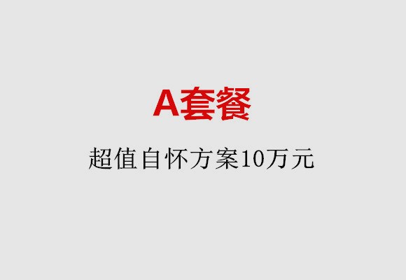http://chengdu.huochezhan.net/post/187.html|成都服务项目