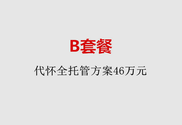 http://chengdu.huochezhan.net/post/186.html|成都服务项目