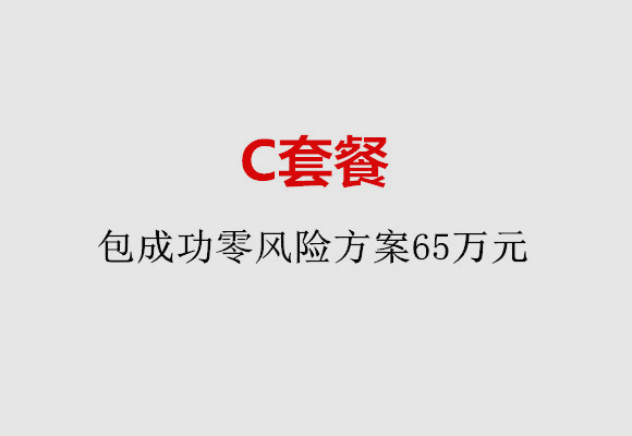 http://chengdu.huochezhan.net/post/185.html|成都服务项目